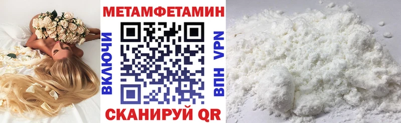 АМФЕТАМИН Premium  Красный Холм 