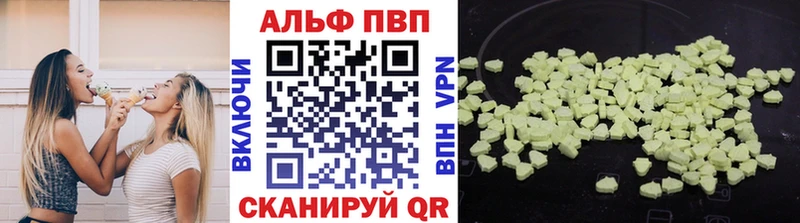 площадка наркотические препараты  где продают   Красный Холм  Альфа ПВП СК КРИС 