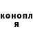 Метадон белоснежный Brusnichka N