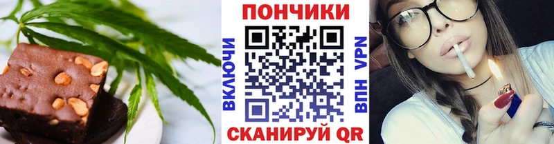 Canna-Cookies конопля  цена   мега онион  Красный Холм 