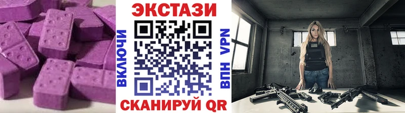 где можно купить наркотик Красный Холм Экстази бентли