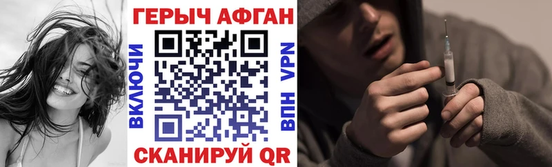 Героин гречка  дарнет шоп  Красный Холм 