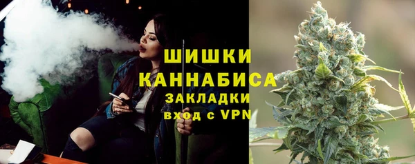 мефедрон VHQ Белоозёрский