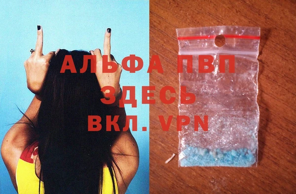 мефедрон VHQ Белоозёрский