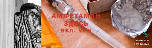 бошки Беломорск