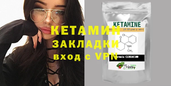 мефедрон VHQ Белоозёрский