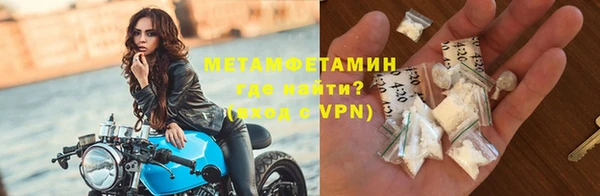 мефедрон VHQ Белоозёрский