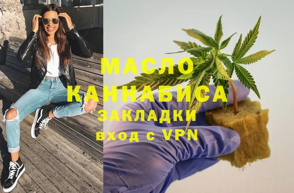 бошки Беломорск