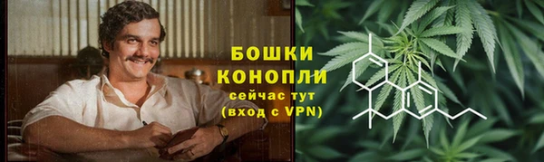 бошки Беломорск