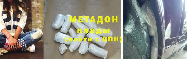 мефедрон VHQ Белоозёрский