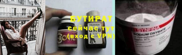 мефедрон VHQ Белоозёрский