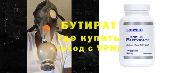 мефедрон VHQ Белоозёрский