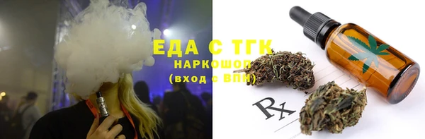 бошки Беломорск