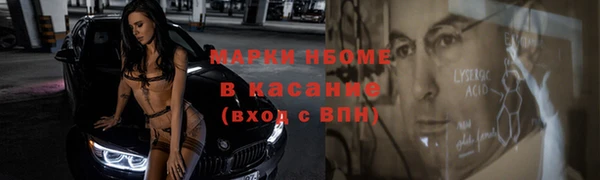 бошки Беломорск