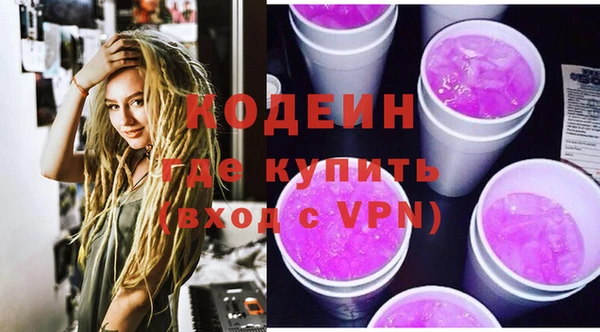 бошки Беломорск