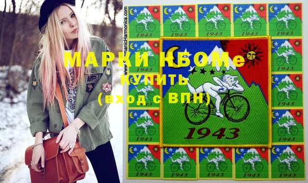 бошки Беломорск