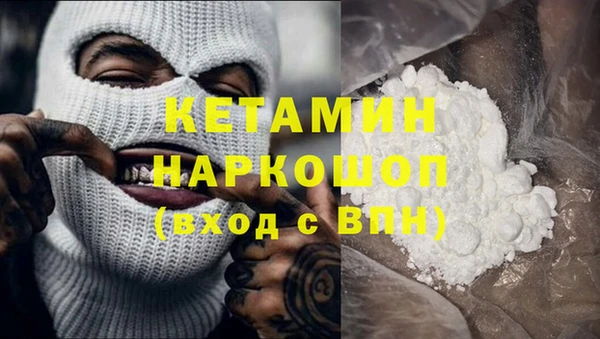 PSILOCYBIN Белокуриха