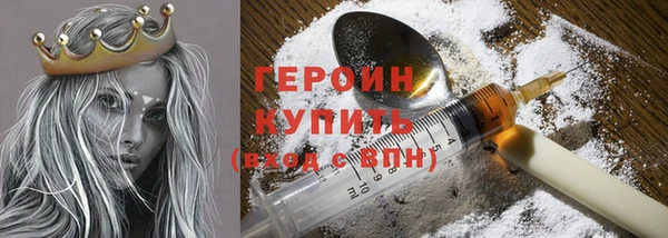 бошки Беломорск