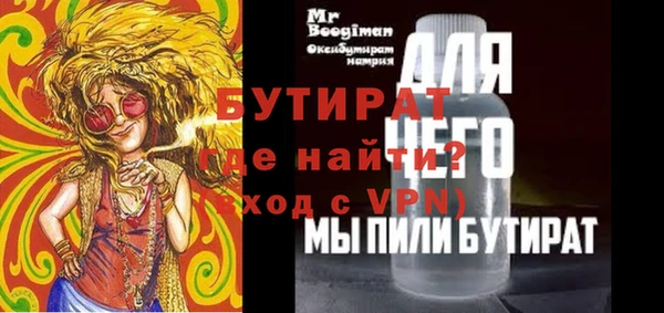 бошки Беломорск