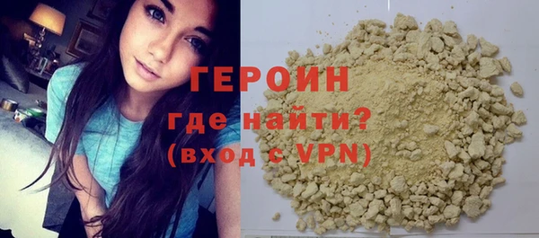 бошки Беломорск