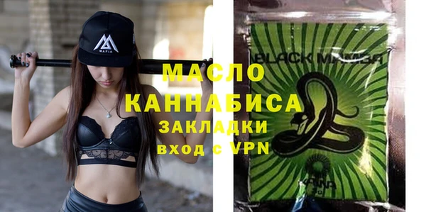 мефедрон VHQ Белоозёрский