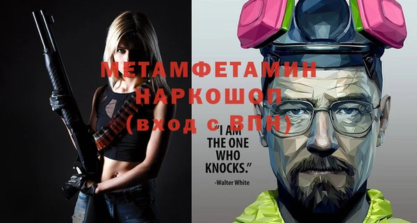 PSILOCYBIN Белокуриха