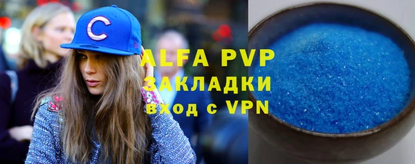 мефедрон VHQ Белоозёрский