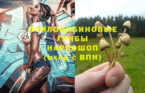 мефедрон VHQ Белоозёрский