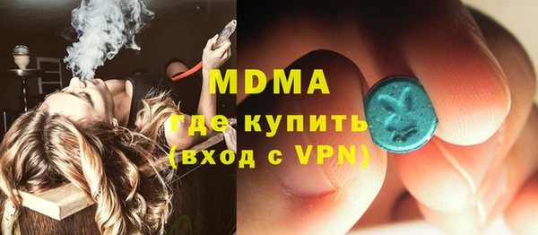 бошки Беломорск