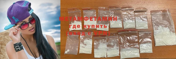мефедрон VHQ Белоозёрский
