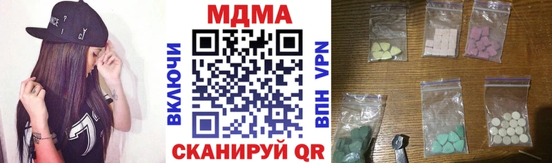 закладка  hydra tor  MDMA молли  Красный Холм 