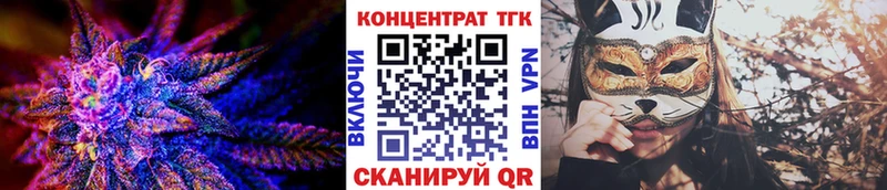 ТГК жижа Красный Холм