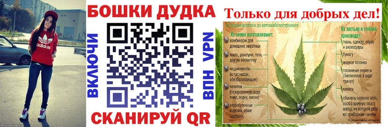 МАРИХУАНА Ganja Красный Холм